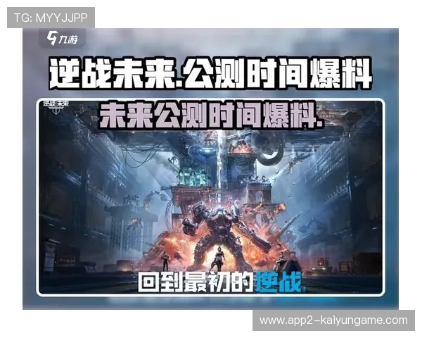 关键时刻：那些令人难忘的逆战！，曾经的逆战